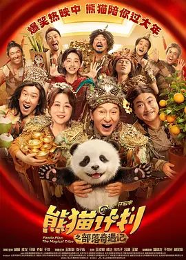 在线观看免费国产